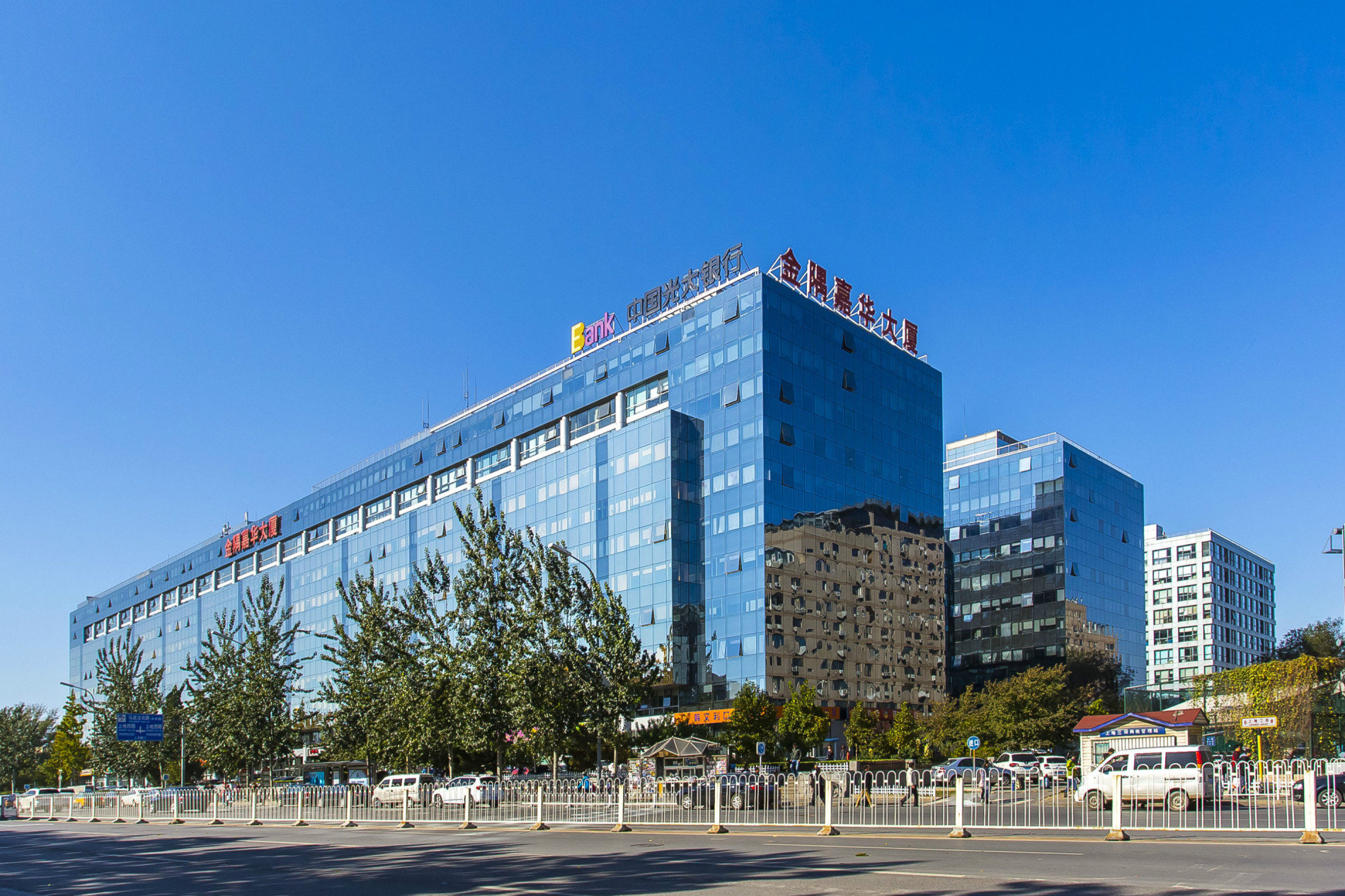 金隅嘉华大厦写字楼外观高清图